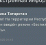 Объявлен режим беспилотной опасности в Татарстане с часа ночи - Газета Тетюшские зори