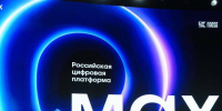 Минэкологии Татарстана запустило официальный канал в мессенджере MAX - Газета Тетюшские зори
