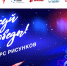 Татарстанцы могут проголосовать за эскизы новогодних открыток своих земляков в международном конкурсе «Нарисуй "Ёлку Победы"» - Тетюшский район