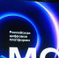 Мессенджер MAX: количество каналов превысило 87 тысяч - Газета Тетюшские зори