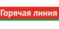 «Горячая линия» по вопросам защиты прав потребителей  для жителей Татарстана с ограниченными возможностями здоровья - Тетюшский район