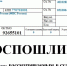 Внимание!!! Изменились реквизиты госпошлины - Тетюшский районный суд