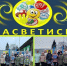 В Тетюшском районе прошла профилактическая акция «Засветись» - Газета Тетюшские зори