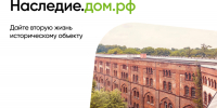Инвестируйте в будущее, сохраняя прошлое - Тетюшский район