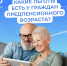 Граждане, которым до выхода на страховую пенсию осталось менее 5 лет, имеют право на льготы для предпенсионеров - Тетюшский район