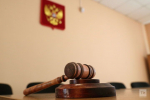 Приговорены к исправительным работам