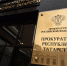 Прокуратура Татарстана назвала ответственных за колодец, в котором погибли дети - Газета Тетюшские зори