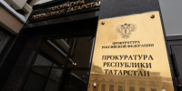 Прокуратура Татарстана назвала ответственных за колодец, в котором погибли дети - Газета Тетюшские зори