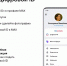 Цифровой ID в мессенджере Max - Тетюшский район
