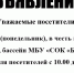 МБУ «СОК «Барс» информирует - Тетюшский район