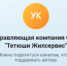 Уважаемые жители Тетюшского района! - Тетюшский район