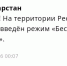 Режим «Беспилотная опасность» объявлен в Республике Татарстан - Газета Тетюшские зори