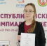 Заключительный этап республиканской олимпиады школьников по химии "Путь к Олимпу" - Тетюшский район