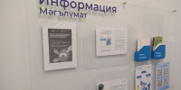 В Татарстане свыше 8 400 человек освоили новые профессии по нацпроекту «Кадры» - Газета Тетюшские зори
