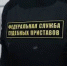 Арест дома за долг по ЖКХ: наглядный урок от судебных приставов в Тетюшах - Газета Тетюшские зори