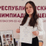 Заключительный этап олимпиады школьников по родной татарской литературе прошел успешно! - Тетюшский район