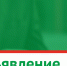 Запуск цифрового инструмента АИС «Аналитика товарных потоков» - Тетюшский район