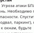 В столице Татарстана объявили угрозу атаки БПЛА - Газета Тетюшские зори