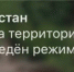 В Татарстане ввели режим «Ракетная опасность» - Газета Тетюшские зори
