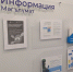 Учат не «ради корочки» - Газета Тетюшские зори