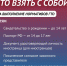 Уже записались в Центр тестирования? - Тетюшский район