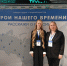 ПОБЕДИЛИ В МОСКВЕ - Тетюшский район