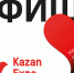 Афиша на март «КАЗАНЬ ЭКСПО» - Газета Тетюшские зори