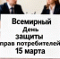 Тетюшане, не спешите к платным юристам - Газета Тетюшские зори