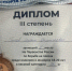 Бронза на первенстве России: курсант из Тетюш завоевал медаль в борьбе на поясах - Газета Тетюшские зори