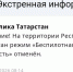 Режим беспилотной угрозы снят в Татарстане — работа аэропортов восстановлена - Газета Тетюшские зори