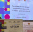 Родительский комитет из Тетюш взял золото на зональном этапе - Газета Тетюшские зори