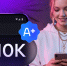 Авторы каналов в MAX с 10 тысячами подписчиков получат престижную метку А+ - Газета Тетюшские зори