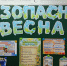 Школьникам Тетюшского района напомнили о безопасности перед каникулами - Газета Тетюшские зори