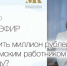В России стартует второй отбор участников программы «Земский работник культуры» - Газета Тетюшские зори