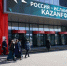Группа «Россия – Исламский мир» представит масштабную программу на XVII KazanForum - Газета Тетюшские зори