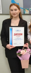 Награждение призера Всероссийской олимпиады «Софиум»