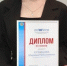 Призером олимпиады «Софиум» стала ученица из Тетюш - Газета Тетюшские зори