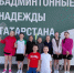 Спортивная школа информирует - Тетюшский район