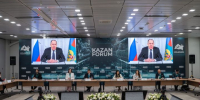 X Форум молодых дипломатов стран ОИС в Казани: юбилейная площадка для диалога и сотрудничества - Газета Тетюшские зори