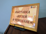IV районный Форум классных руководителей «КЛАССный»: объединяя опыт и традиции
